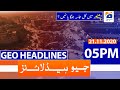 Geo Headlines 05 PM | 21st November 2020