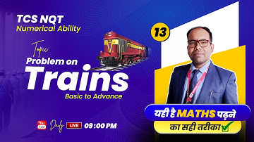 🔴13 | TCS NQT Numerical Ability | Problem on Trains | TCS Quant Aptitude | Maths by Anil Sir