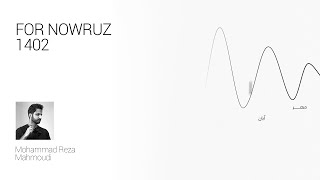 Happy Nowruz Motion Graphics | 1402 موشن گرافیک تبریک نوروز