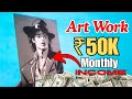 Ohh இப்படியும் Art பண்ணலாமா 🤯 | How to make paper cut art in tamil