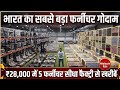 Cheapest Furniture Market in Delhi 🔥 | Sofa Set, Double Bed & Almirah | Furniture Factory