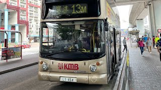 九巴k-10 ASV93 LS1154@13M曉麗苑至秀樂樓 已退役