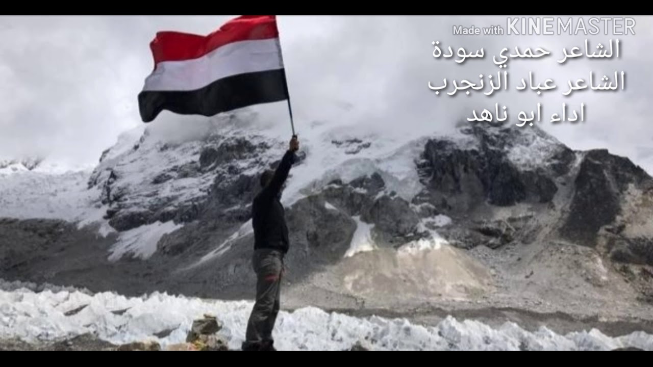 زوامل رياشية وطنية رائعة