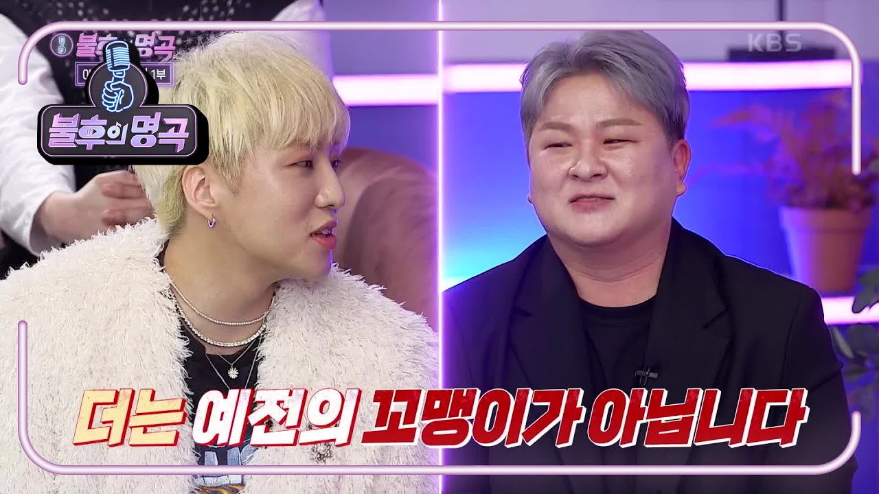 강승윤, 허각에게 전화한 이유는?! 더 이상 10년 전의 꼬맹이가 아니다! ♨ [불후의 명곡2 전설을 노래하다/Immortal Songs 2] | KBS 220611 방송