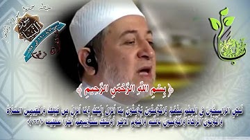 سورة النساء من الاية 160 الى الاية 162