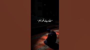 #قرآن #قران_كريم #اكسبلور #quran #المصحف #المنشاوي ##الحناجر_الذهبيه #راحة_نفسية #تلاوة_خاشعة