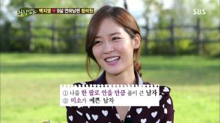 힐링캠프 131007 #19(2)