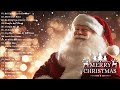 Top Christmas Songs 2025 🎁 Best Christmas Music Playlist 2026