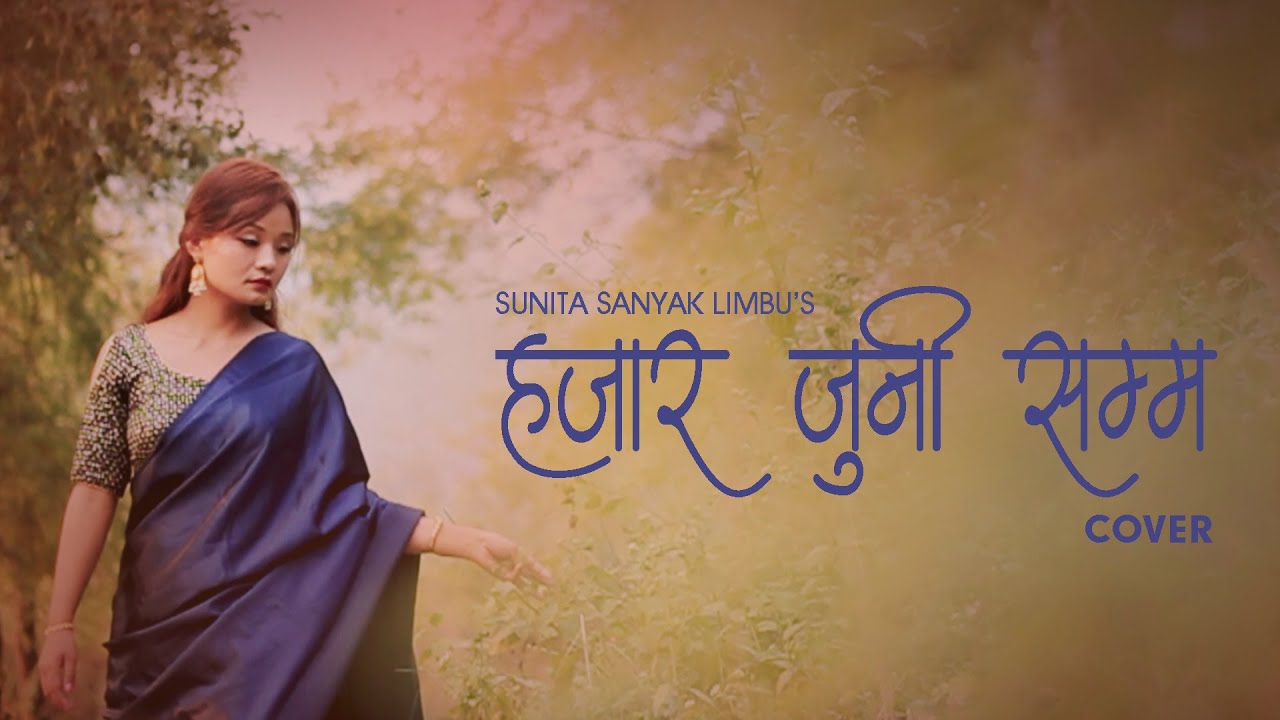 Hajar Juni Samma cover  Sunita Sanyak Limbu   Sirju Subba  Original By Udaya Sotang