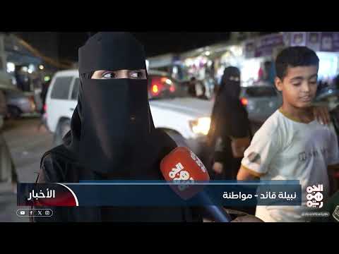 الشرطة النسائية في المهرة دور بارز في تأمين الأسواق قبيل العيد