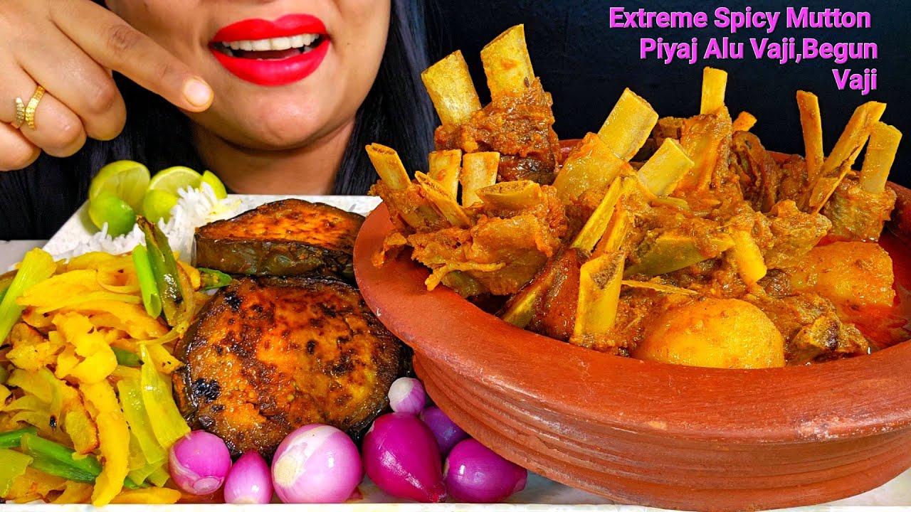 ASMR:Extreme Spicy Handi Mutton+Piyaj Patai Alu Vaji+Begun Vaji‼ZAKIA-SPICY ASMR