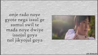 [Easy Lyrics] Chanyeol, Punch - Go Away Go Away (Dr. Romantic 2 OST Part 3)