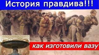 Большая колыванская ваза. История изготовления.