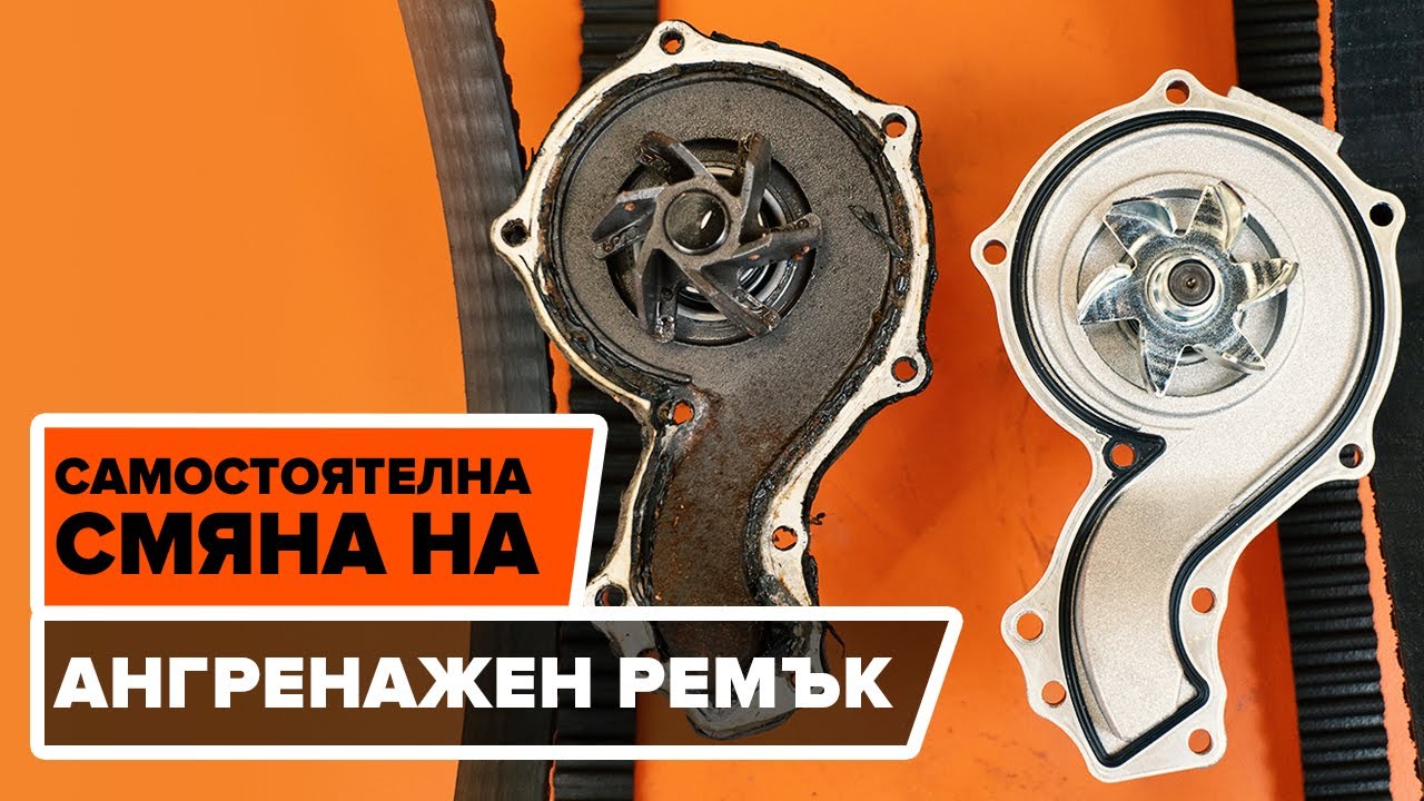 Корпус помпы тигуан