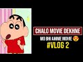 Chalo anime movie dekhne chalte hai   vlog   satsport satsportipl satsportwin