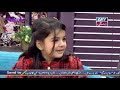 Watch Tawasul Shah Nay Parhi Ahmed Faraz Ki Poetry Online In HD