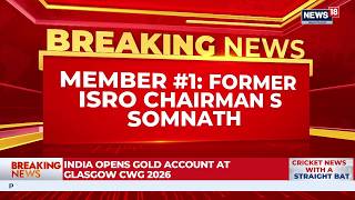 BREAKING: Former ISRO Chairman S. Somanath Named to Exam Reforms Task Force | News18