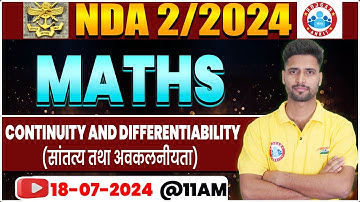 NDA 02/2024 | NDA Practice Set #07 | Continuity and Differentiability | Maths For NDA 2024