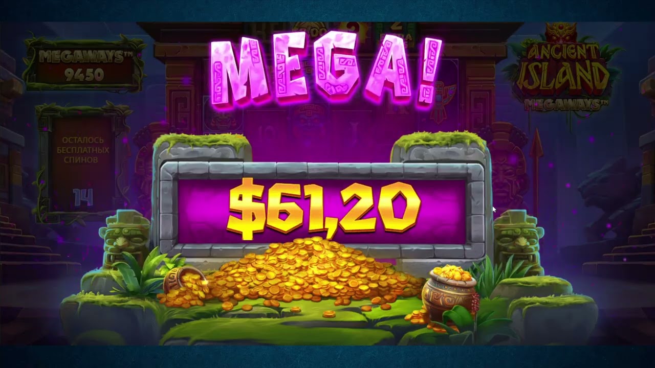 Ancient Island Megaways 🏝️⚡ – древние сокровища ждут!