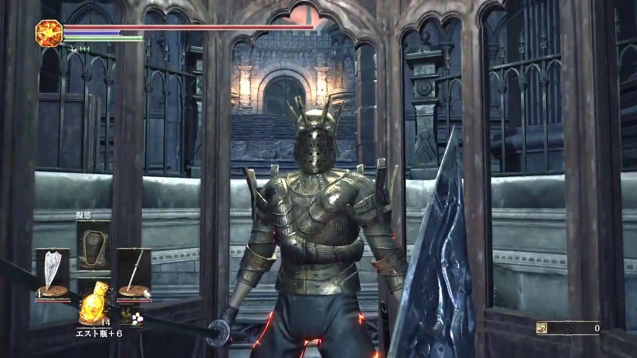 Dark Souls 3 All Titanite Slabs