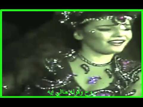 تحميل Mp4 Mp3 لؤى آه يا عينى يا ليل كلمات Loai Axn3ck9m Ek