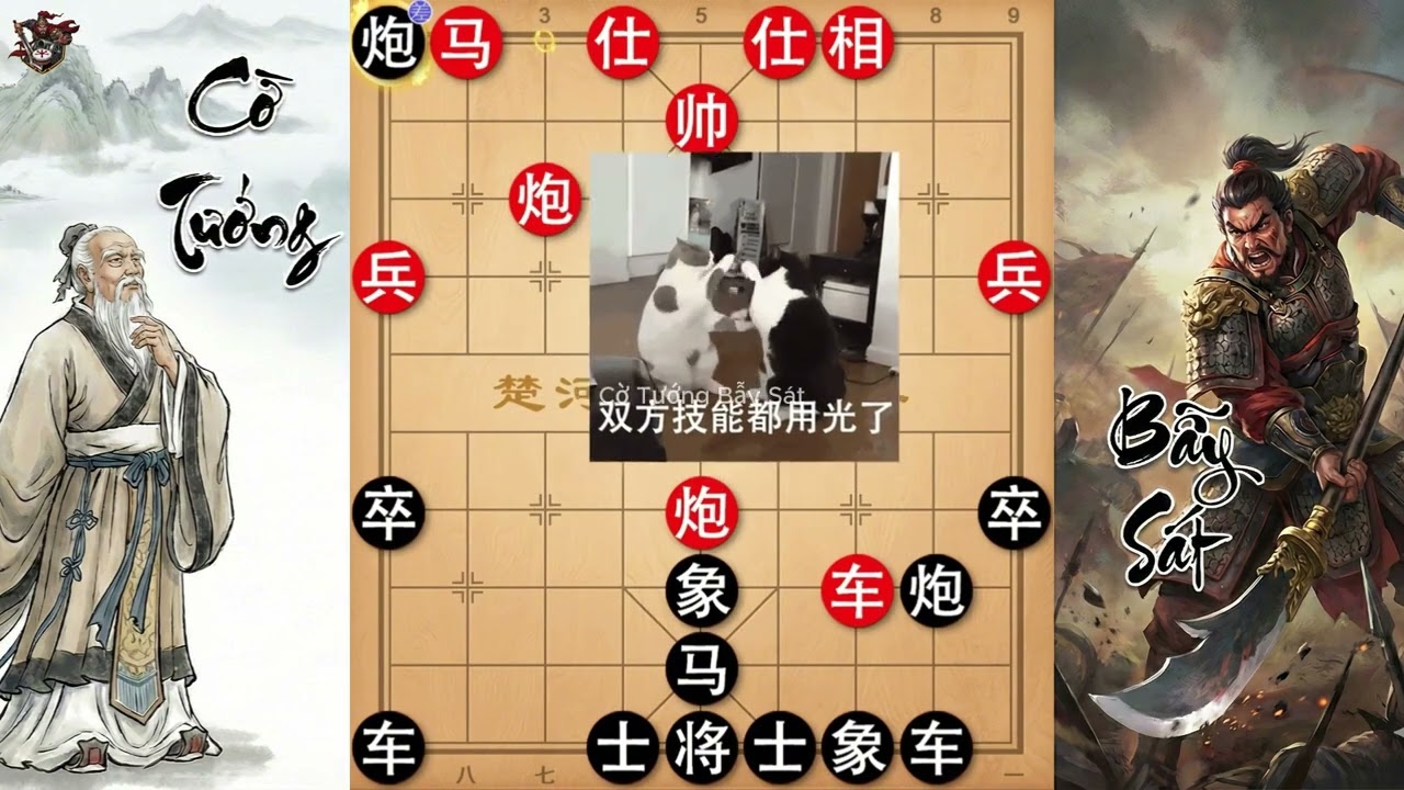 Nghệ Thuật Phế Quân: Khi Kẻ Yếu Thế Lội Ngược Dòng Ngoạn Mục #cotuong #xiangqi