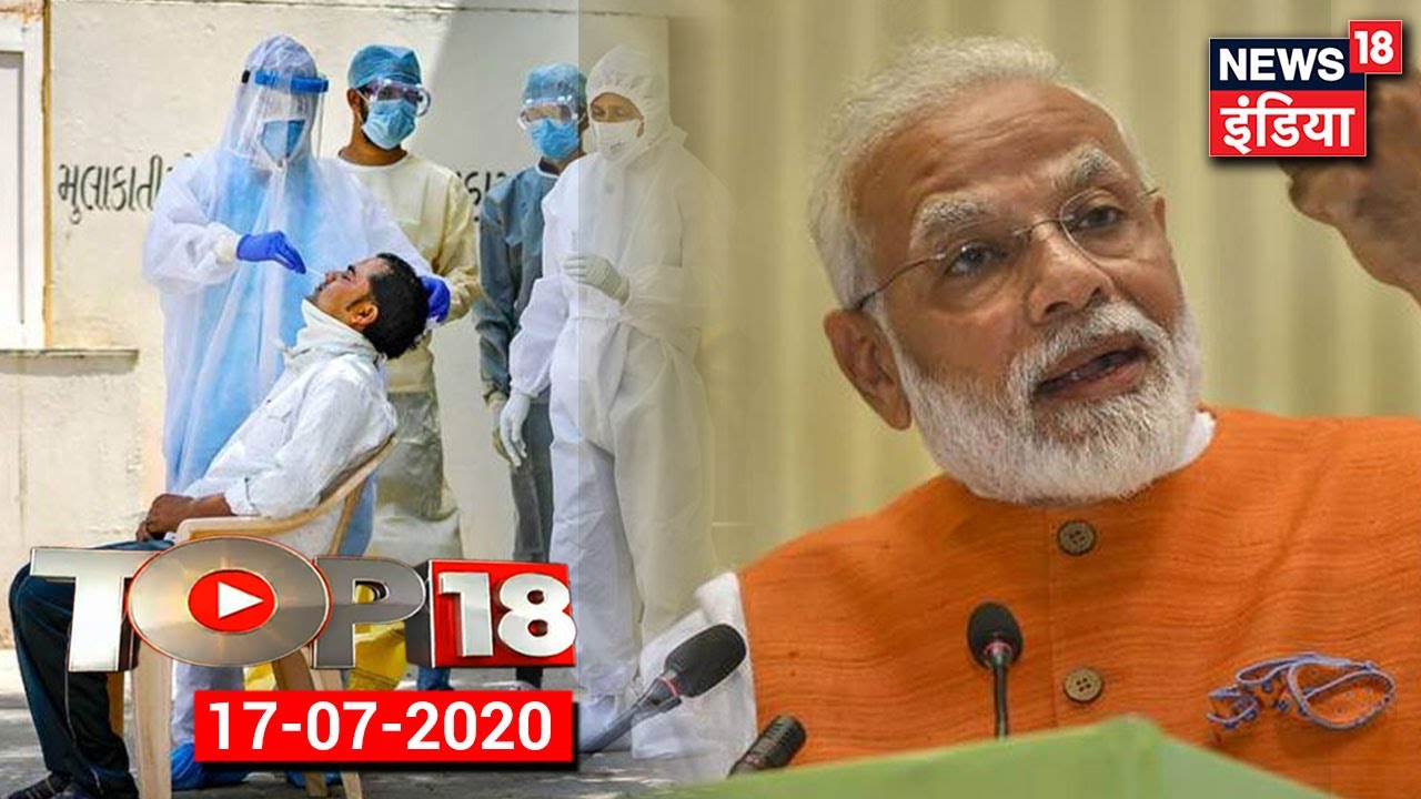 TOP 18 News | Rajasthan Political Crisis | PM Modi to Address United Nations | Coronavirus Updates