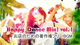 クールでハッピーなEDM【商用利用可・店内BGM】Happy Dance Mix ! -Electro Dance Pop Music-（4067）WHITEBGM