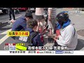 外送搶快"橫穿馬路"撞一團?! 左轉車"不減速"撞噴行人│中視新聞 20260807