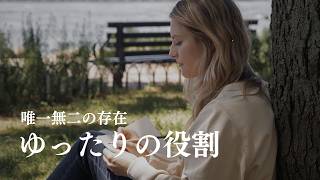 効率の外にある大事なもの