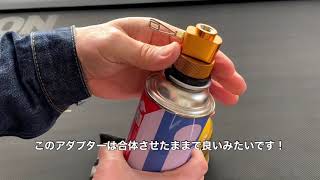 ガスアダプター でガス詰め替え (CB缶−OD缶) ガス充填アダプター