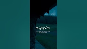 سورة الاعراف..ادریس ابكر..ارح سمعك وقلبك