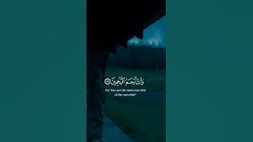 سورة الاعراف..ادریس ابكر..ارح سمعك وقلبك