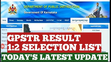 BIG BREAKING NEWS/GPSTR RESULTS/1:2 DOCUMENT VERIFICATION/TODAY LATEST UPDATE