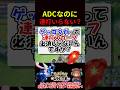 ゲコに連打は必要??【ポケモンユナイト】