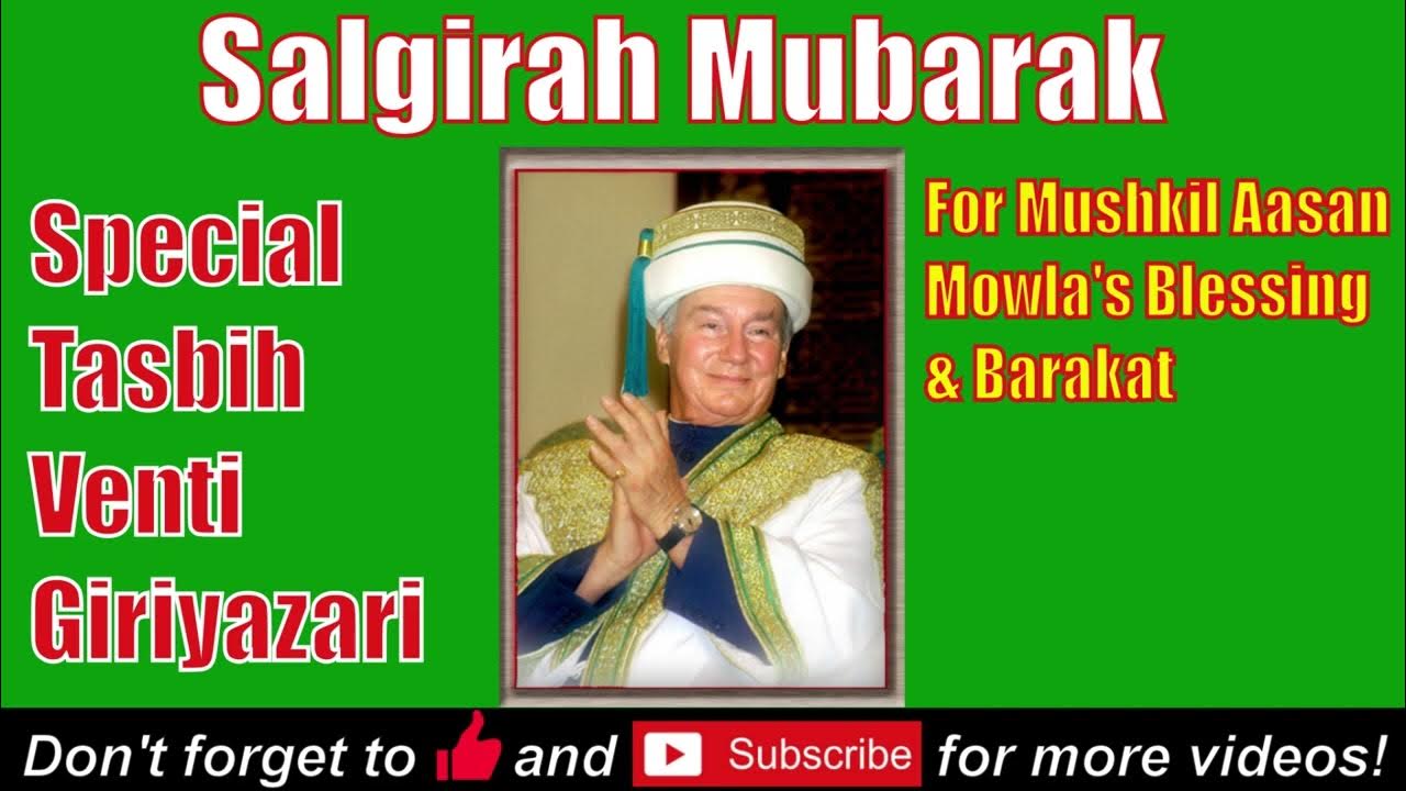 Salgirah Mubarak Dua Birthday Wishes In Urdu Salgirah Mubarak Dua Birthday Wishes In Urdu