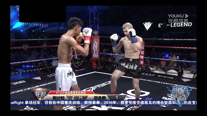 Thodkhui MR Manas vs Andrey | EM Legend Fight