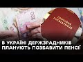 &quot;Хто дуже любить рф, їдьте туди і отримуйте там пенсію»- думка сумчанки