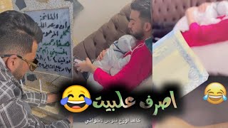 اختي اتريد فلوسعبودي كريم //فانز عبودي كريم