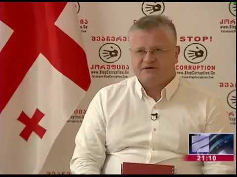 მორგებული ტენდერები 22 07 17