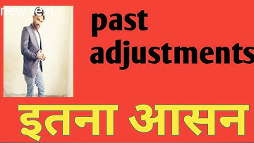 #AccountsBABA Past adjustments in simple or easy way me by Anil GOSWAMI