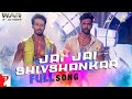 Jai jai shiv shankar full song war hrithik roshan  tiger shroff  vishal shekhar 