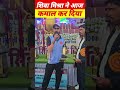 शिवा मिश्रा बलरामपुर 🏏 Tennis Cricket Player Shiwa #shortsfeed #cricket #sports #reels #ytshorts