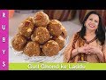 Gud Gond Ke Laddu Jarggery Gur Ki Mithai Recipe in Urdu Hindi - RKK