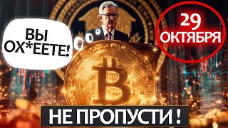 видео: Крипта снова растет, почему и надолго ли? Ключевая неделя для BTC и альтов! картинка: Крипта снова растет, почему и надолго ли? Ключевая неделя для BTC и альтов!