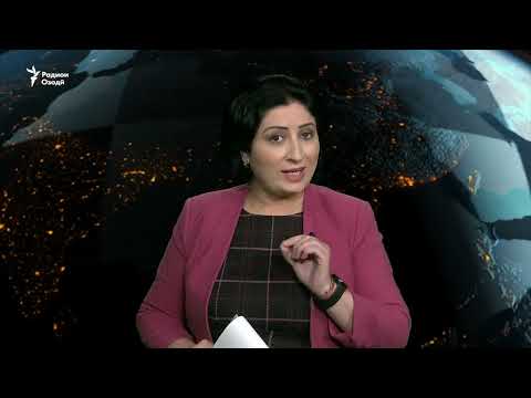 Видео: Ахбори Озодӣ аз 3-уми октябри соли 2025 (Пахши зинда)