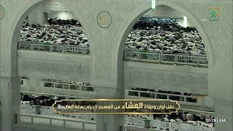 أواخر سورة الفرقان لـ فضيلة الشيخ #فيصل_غزاوي من صلاة العشاء ٧ شوال ١٤٤٤هـ