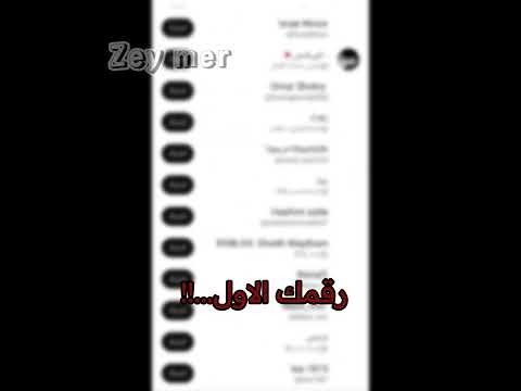 حبيتتتت انبحي ما اسمعچ احبكم  موفكرتي لايك اشتراك اكسبلور 