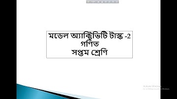 Activity Task-2 (Part-2) || Class-7 (Math.) || Online Classroom || Banglar Shiksha || Priyanka Ghosh