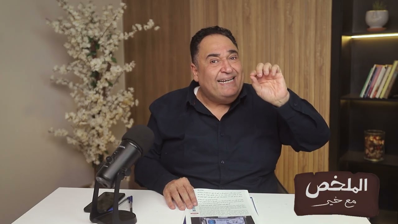 تحذير رسمي لأصحاب العدادات القديمة.. غرامة فورية وسحب العداد